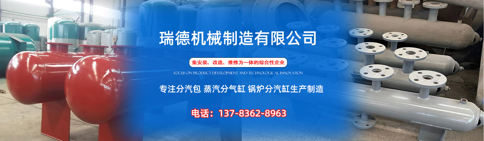 栖霞分气缸厂家|栖霞分汽包|栖霞蒸汽分气缸|栖霞锅炉分汽缸|栖霞分汽缸
